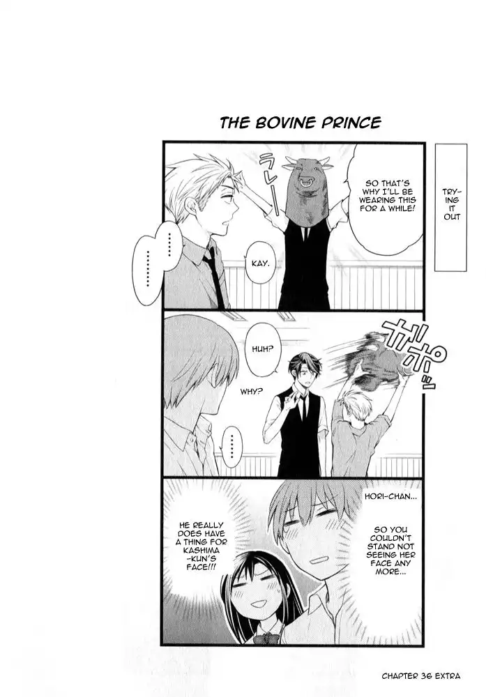 Gekkan Shojo Nozaki-kun Chapter 36.5 1